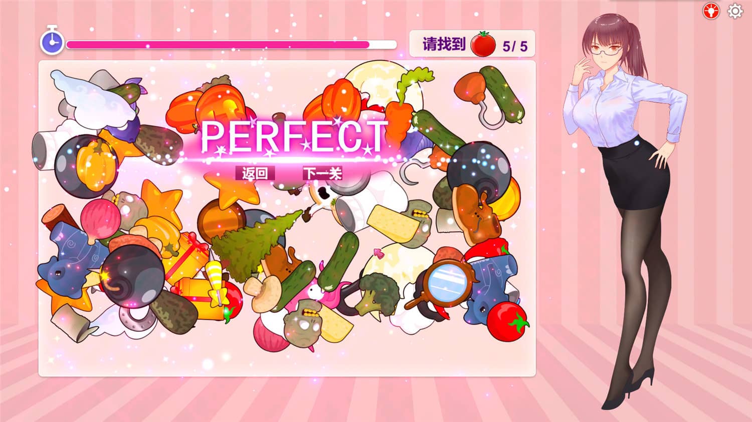 甜蜜消消屋/Sweet House  第1张 甜蜜消消屋/Sweet House  第1张