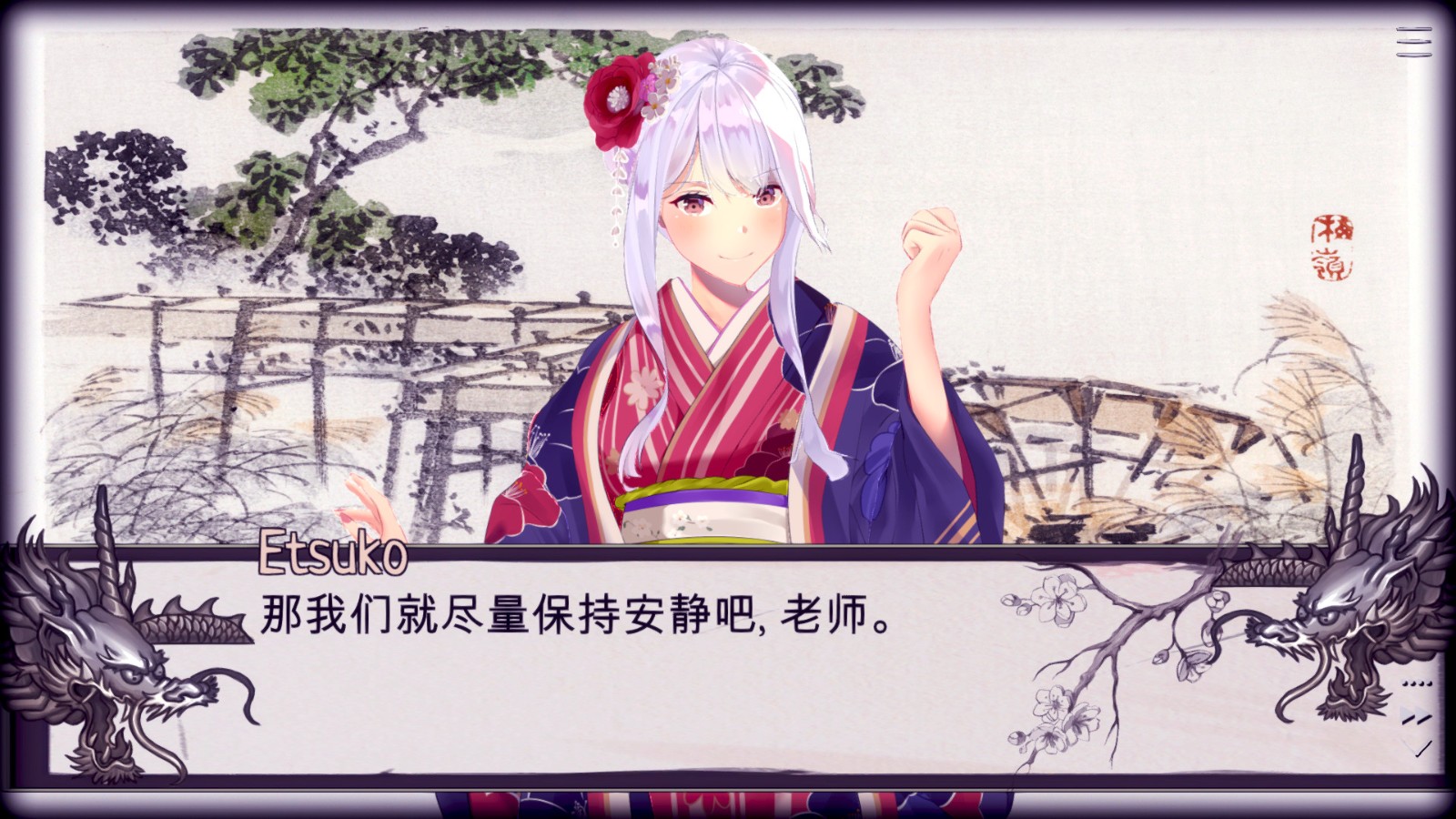 樱花冒险陷阱/Shades of Sakura  第1张 樱花冒险陷阱/Shades of Sakura  第1张
