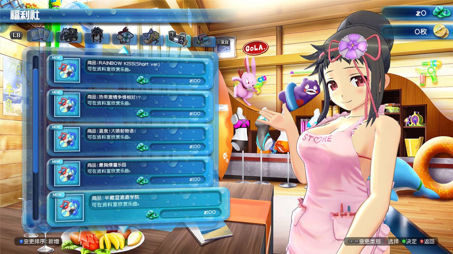 闪乱神乐:沙滩戏水/SENRAN KAGURA Peach Beach Splash 第3张 闪乱神乐:沙滩戏水/SENRAN KAGURA Peach Beach Splash 第3张