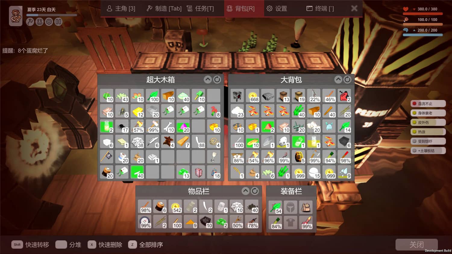 生存模拟器/Survival Simulator 第2张 生存模拟器/Survival Simulator 第2张