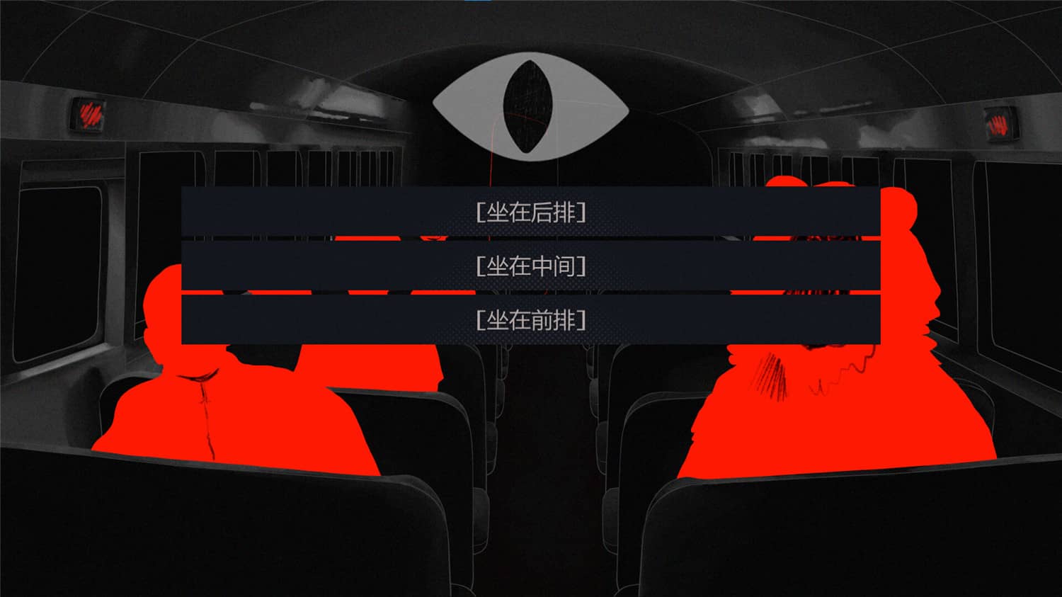 我没有买这张票/I Did Not Buy This Ticket  第2张 我没有买这张票/I Did Not Buy This Ticket  第2张