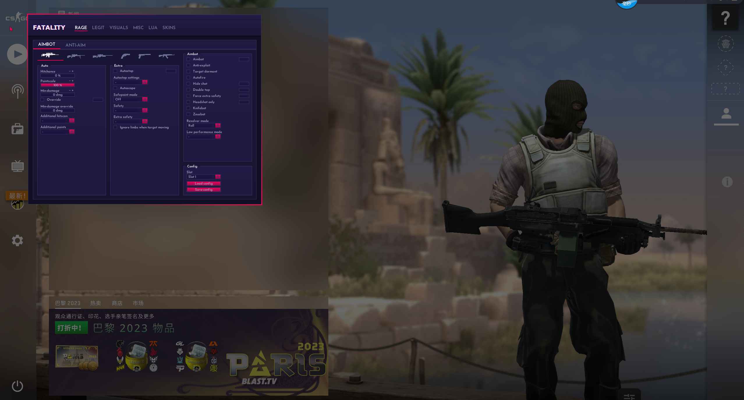 CSGO-Fatality摇头反自瞄脚本大陀螺破解版  第1张 CSGO-Fatality摇头反自瞄脚本大陀螺破解版  第1张