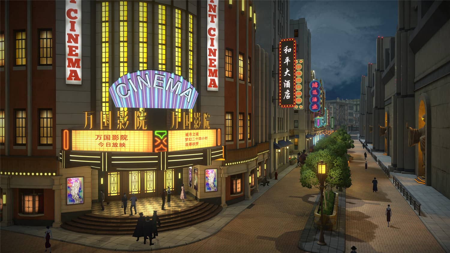 异梦迷城/Mato Anomalies  第3张 异梦迷城/Mato Anomalies  第3张