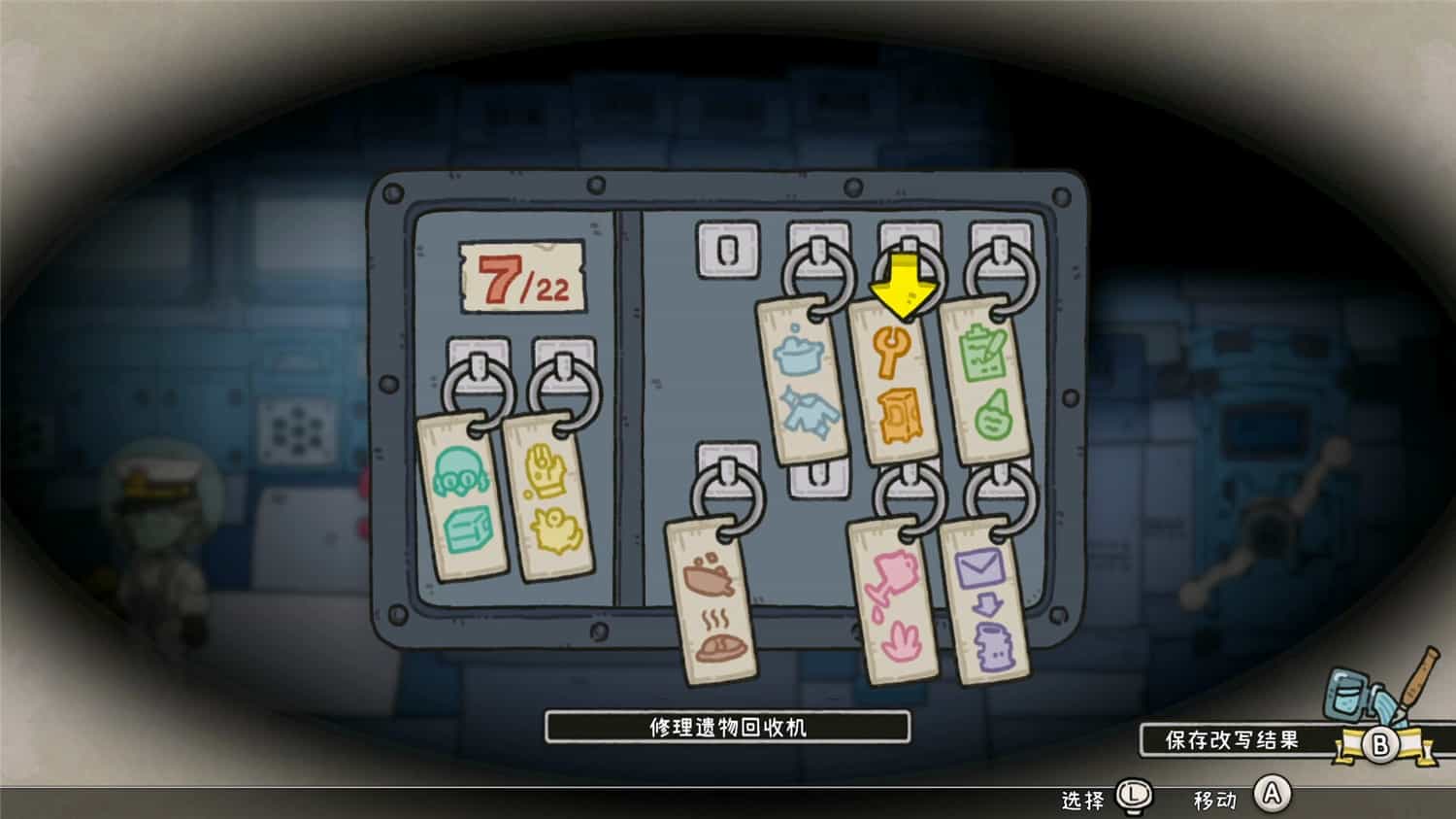 《巴别号漫游指南/A Guidebook of Babel》BUILD 12897353|官中|支持键鼠.手柄|容量252MB 第1张 《巴别号漫游指南/A Guidebook of Babel》BUILD 12897353|官中|支持键鼠.手柄|容量252MB 第1张