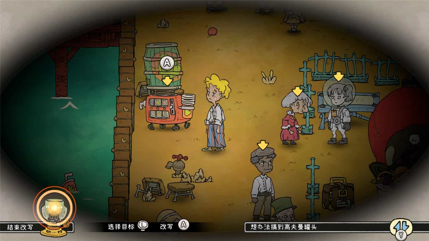 《巴别号漫游指南/A Guidebook of Babel》BUILD 12897353|官中|支持键鼠.手柄|容量252MB 第2张 《巴别号漫游指南/A Guidebook of Babel》BUILD 12897353|官中|支持键鼠.手柄|容量252MB 第2张