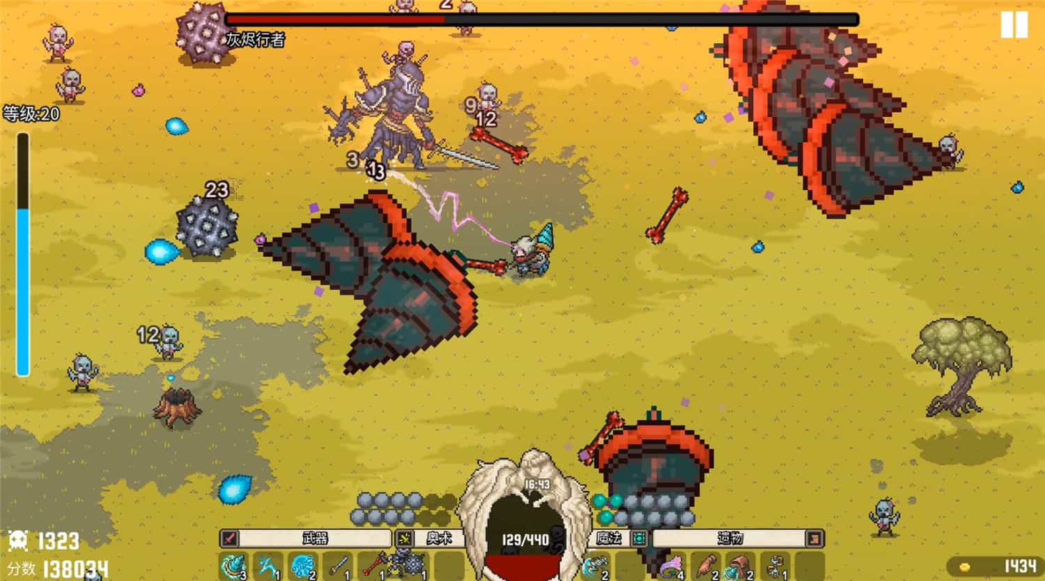 单刷传说/Sole Saga 第2张 单刷传说/Sole Saga 第2张