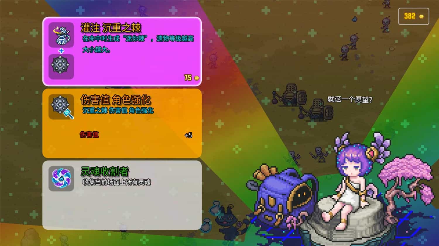 单刷传说/Sole Saga 第3张 单刷传说/Sole Saga 第3张