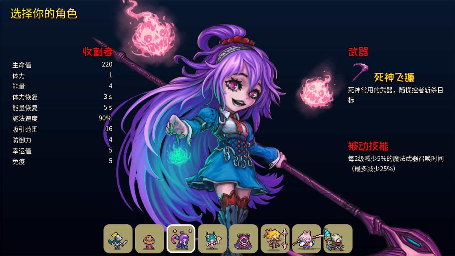 单刷传说/Sole Saga 第1张 单刷传说/Sole Saga 第1张