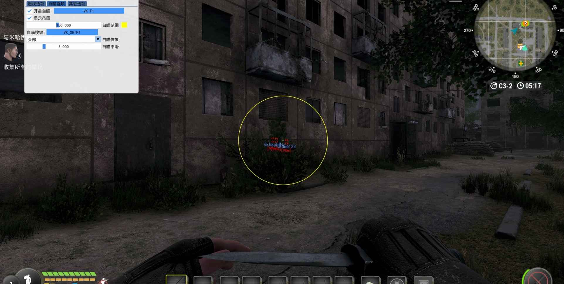 Will To Live Online 求生意志OL-BBQ免费辅助 v1.0.0  第1张 Will To Live Online 求生意志OL-BBQ免费辅助 v1.0.0  第1张