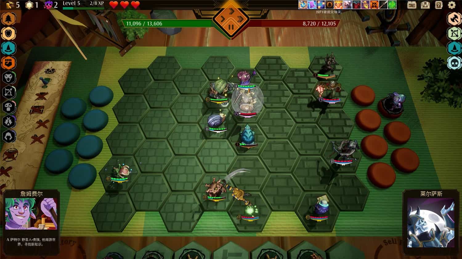 传说与战术自走棋/Tales And Tactics  第2张