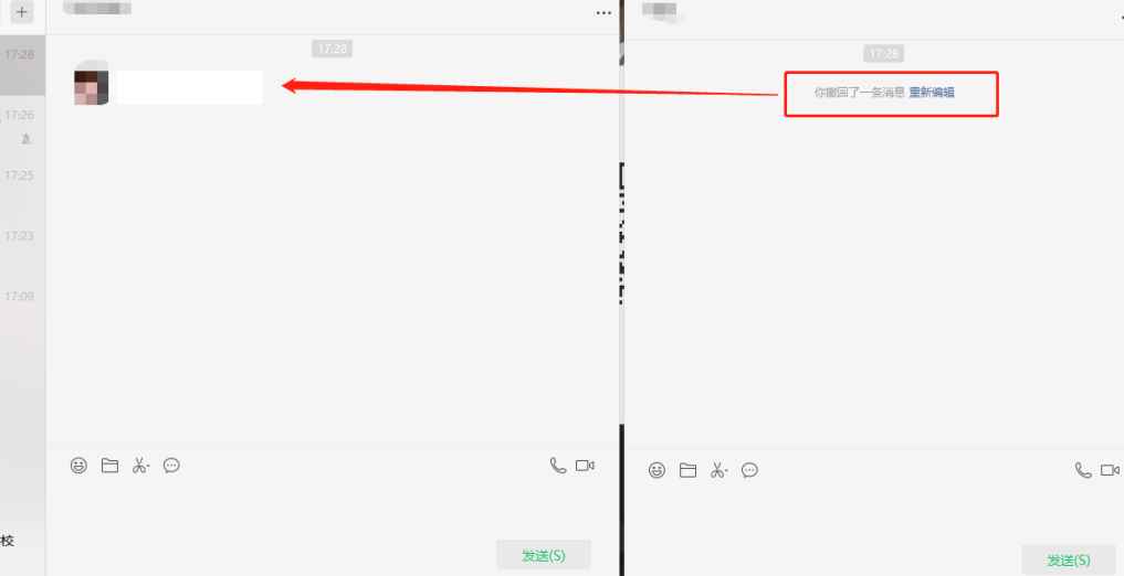 微信 v3.9.7.29 多开防撤版 (国内大众知名聊天吹水软件)  第1张 微信 v3.9.7.29 多开防撤版 (国内大众知名聊天吹水软件)  第1张