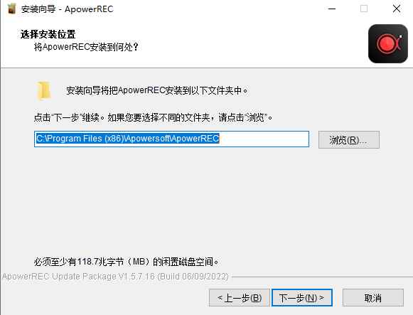 傲软录屏 v1.6.6.19 解锁版 (专业好用的桌面录屏软件)  第3张 傲软录屏 v1.6.6.19 解锁版 (专业好用的桌面录屏软件)  第3张