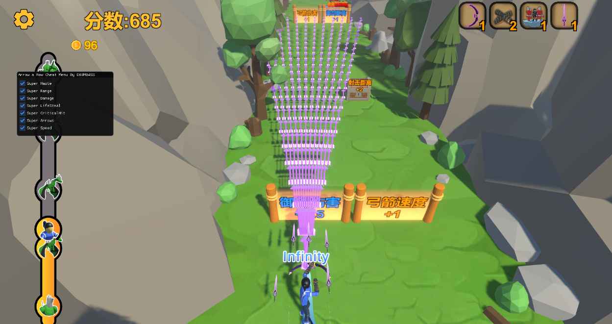 箭箭剑超级作弊  第1张 箭箭剑超级作弊  第1张