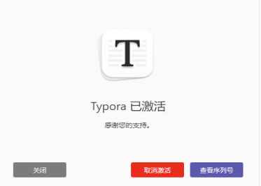 Typora v1.6.7 激活版 (轻便简洁的Markdown编辑器)  第1张 Typora v1.6.7 激活版 (轻便简洁的Markdown编辑器)  第1张