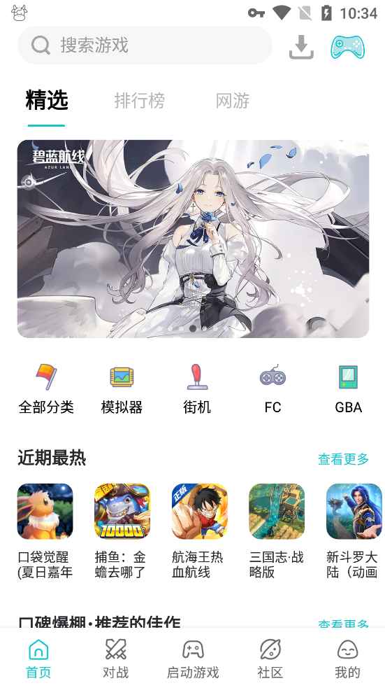 小鸡模拟器App v1.9.1自带金手指  第1张