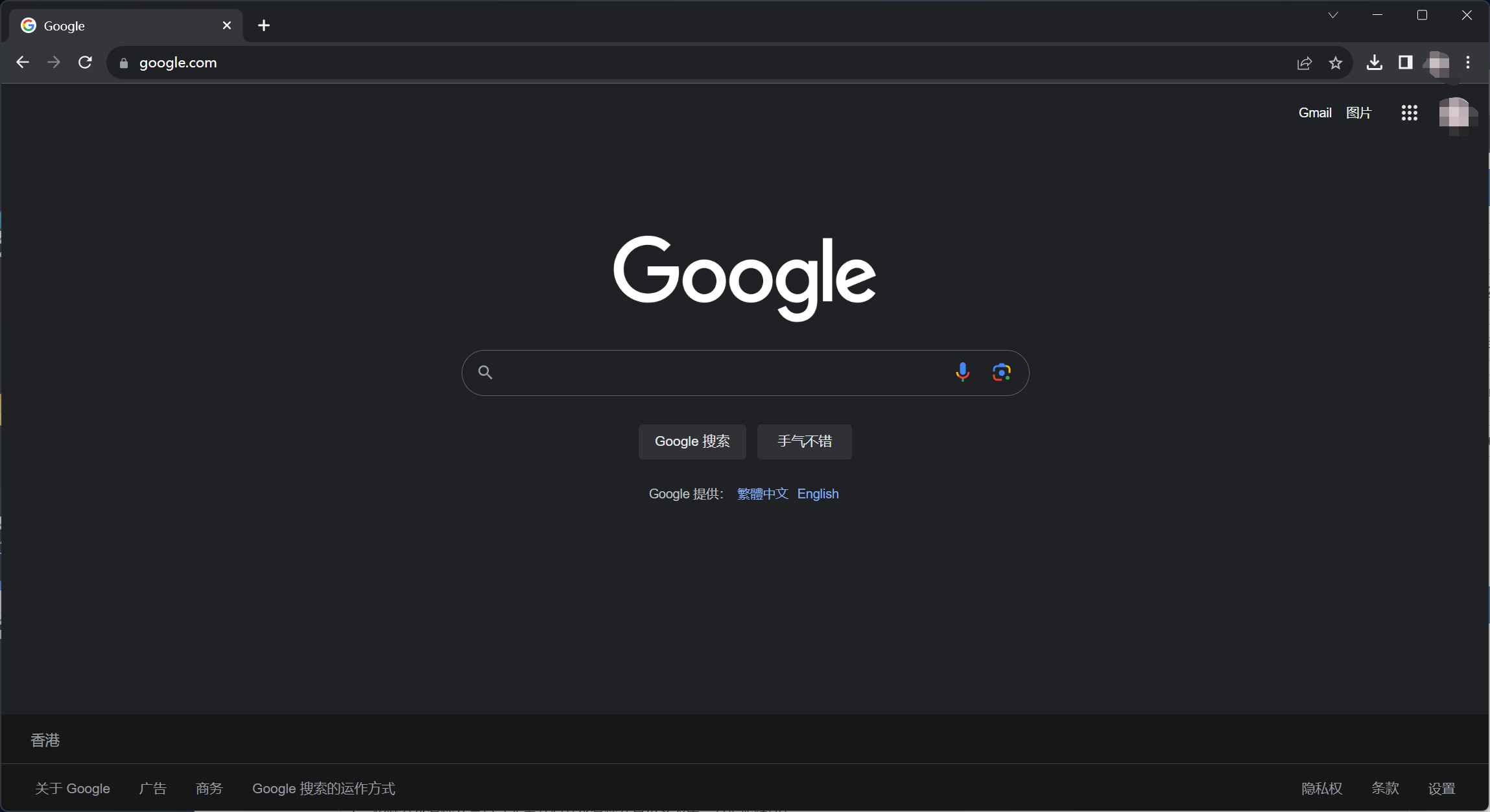 Google Chrome v118 修改版 (国际使用范围最广最强浏览器)  第1张 Google Chrome v118 修改版 (国际使用范围最广最强浏览器)  第1张