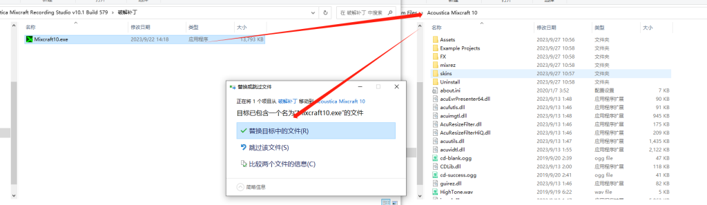 Acoustica Mixcraft v10 Pro Studio (专业级的混音和母带制作工具软件)  第5张 Acoustica Mixcraft v10 Pro Studio (专业级的混音和母带制作工具软件)  第5张