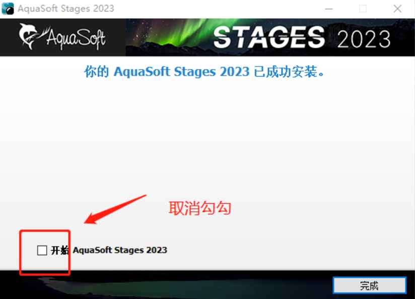AquaSoft Stages v14.2.10 激活版 (多媒体动画制作)  第4张 AquaSoft Stages v14.2.10 激活版 (多媒体动画制作)  第4张