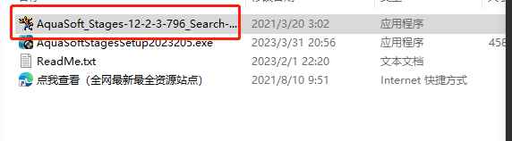 AquaSoft Stages v14.2.10 激活版 (多媒体动画制作)  第5张 AquaSoft Stages v14.2.10 激活版 (多媒体动画制作)  第5张
