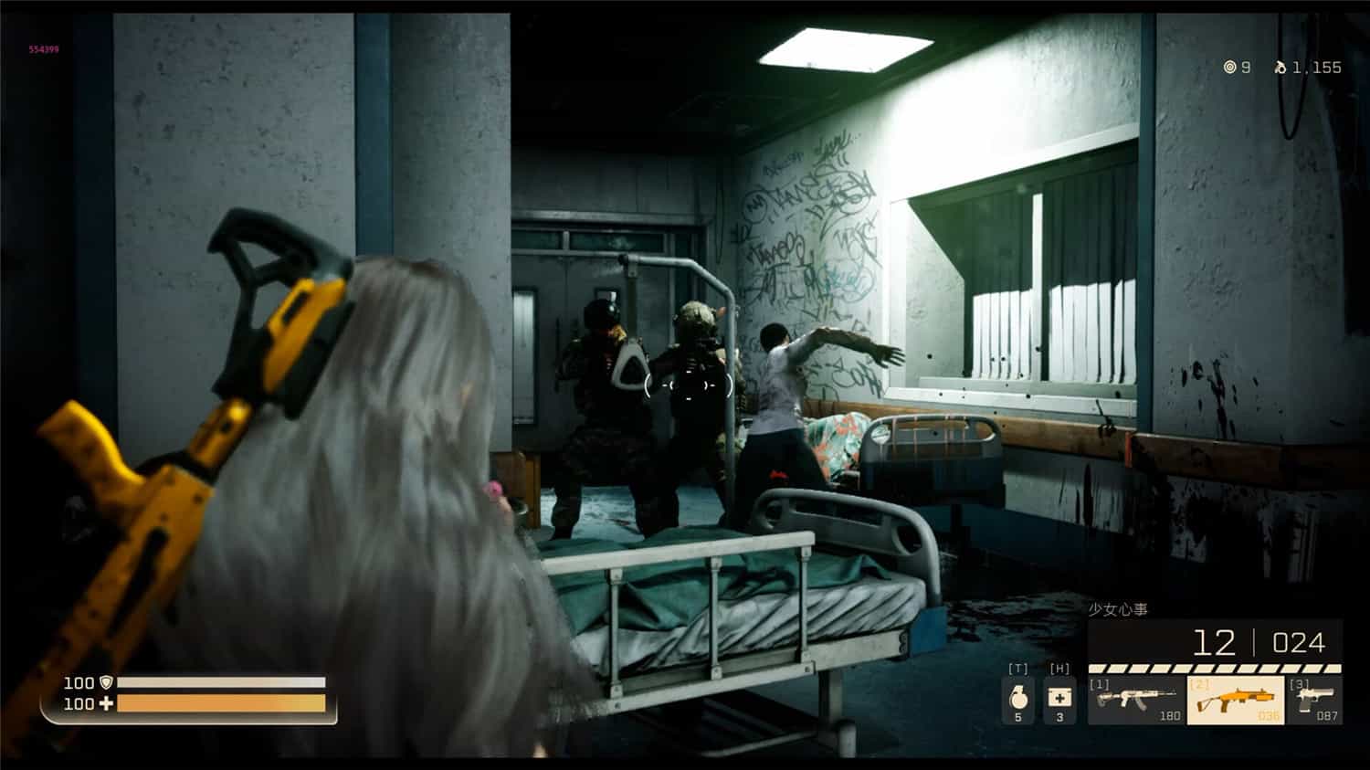 末世少女/Zombie Girl 第2张 末世少女/Zombie Girl 第2张