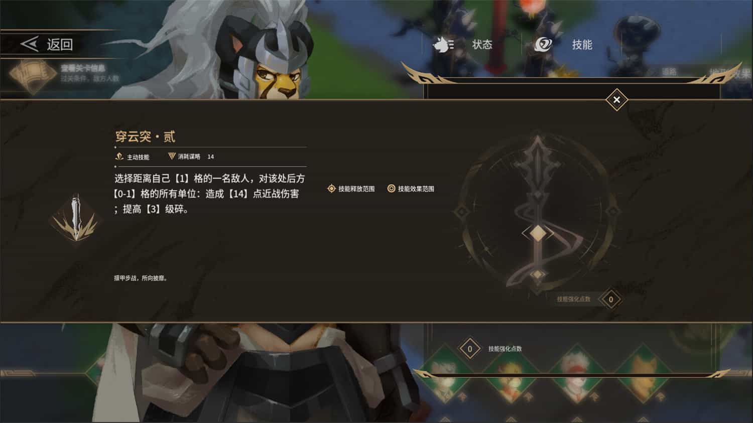 履云录/Elysium Above  第2张 履云录/Elysium Above  第2张