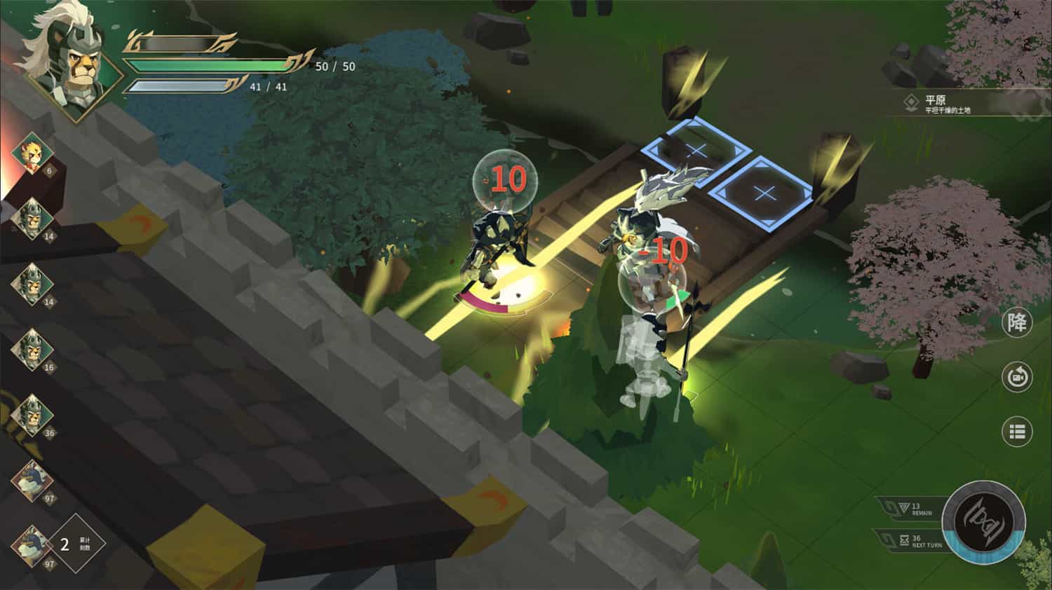 履云录/Elysium Above  第1张 履云录/Elysium Above  第1张