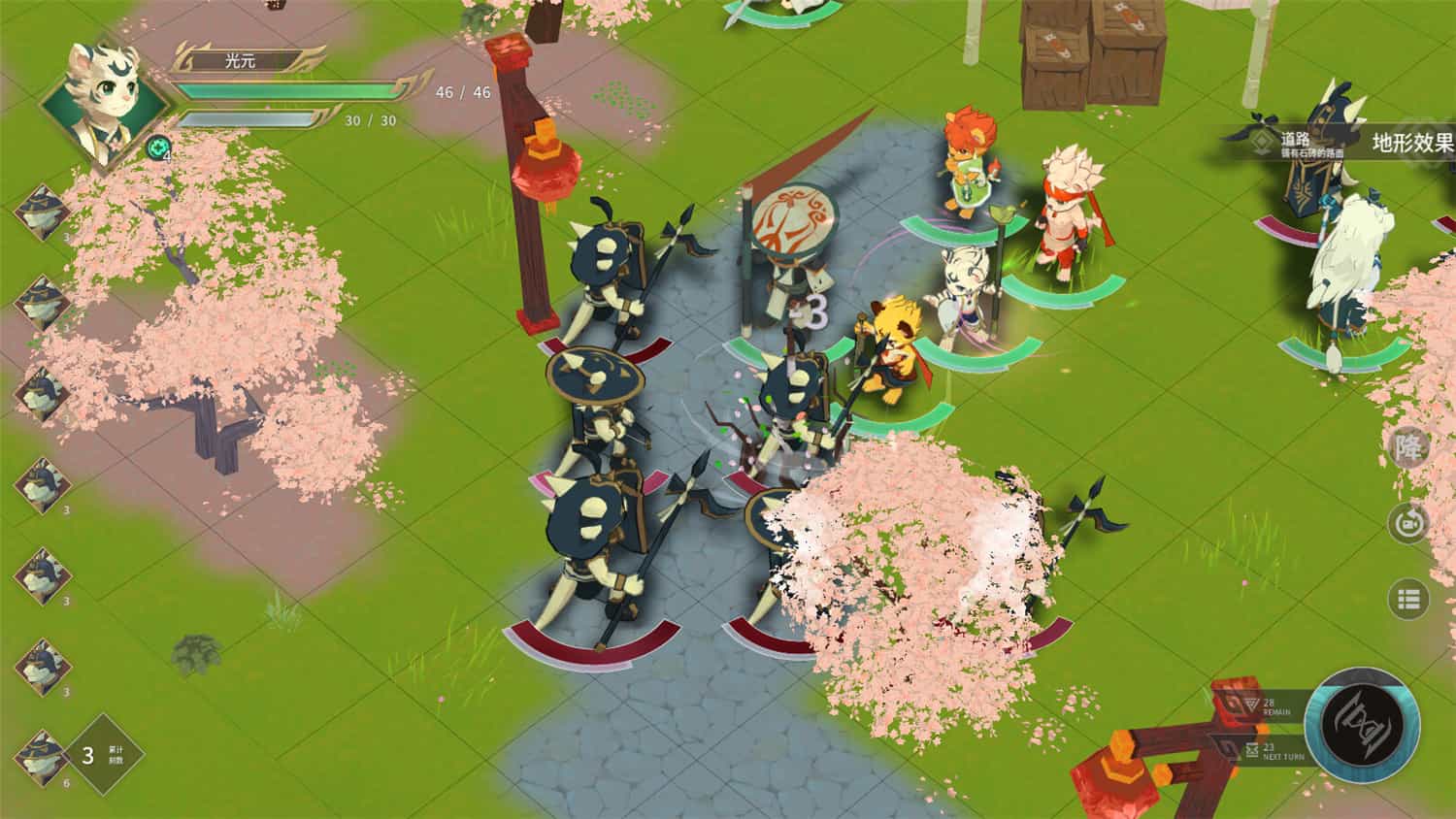 履云录/Elysium Above  第3张 履云录/Elysium Above  第3张