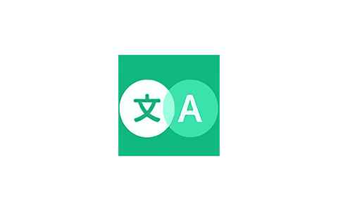 STranslate 翻译、OCR工具 v1.5.2.408 中文绿色版