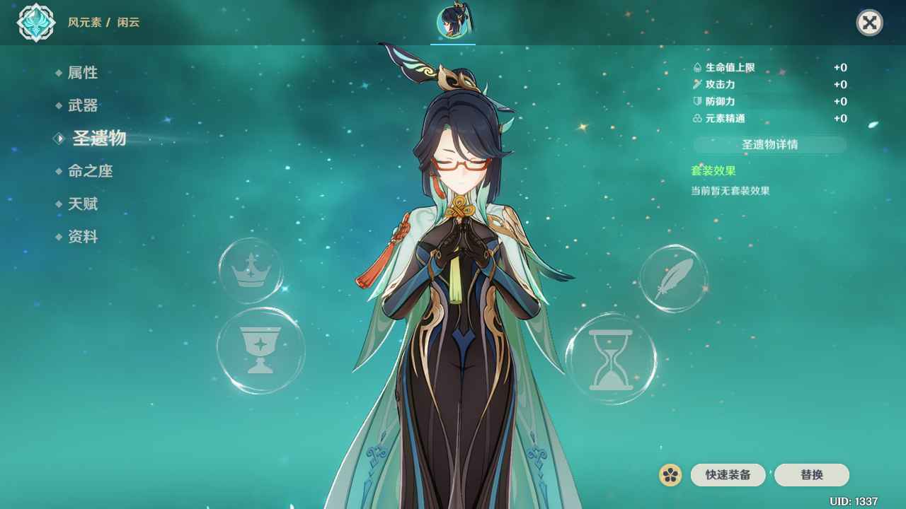 4.3.5(4.4测试服)本地端  第1张 4.3.5(4.4测试服)本地端  第1张