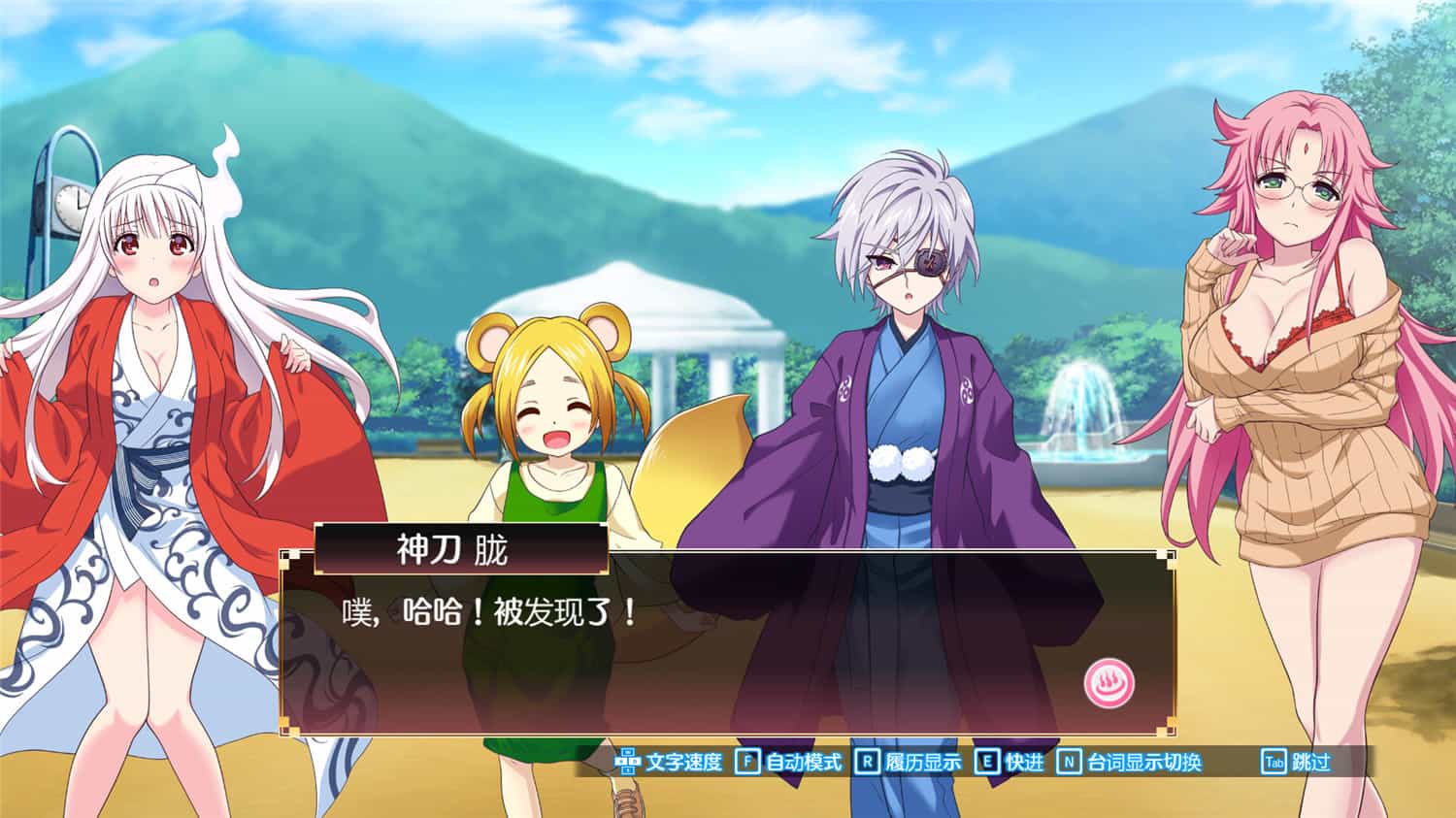 摇曳庄有位幽奈小姐 温泉迷宫 终极/Yuuna and the Haunted Hot Springs The Thrilling Steamy Maze Kiwami 第3张 摇曳庄有位幽奈小姐 温泉迷宫 终极/Yuuna and the Haunted Hot Springs The Thrilling Steamy Maze Kiwami 第3张