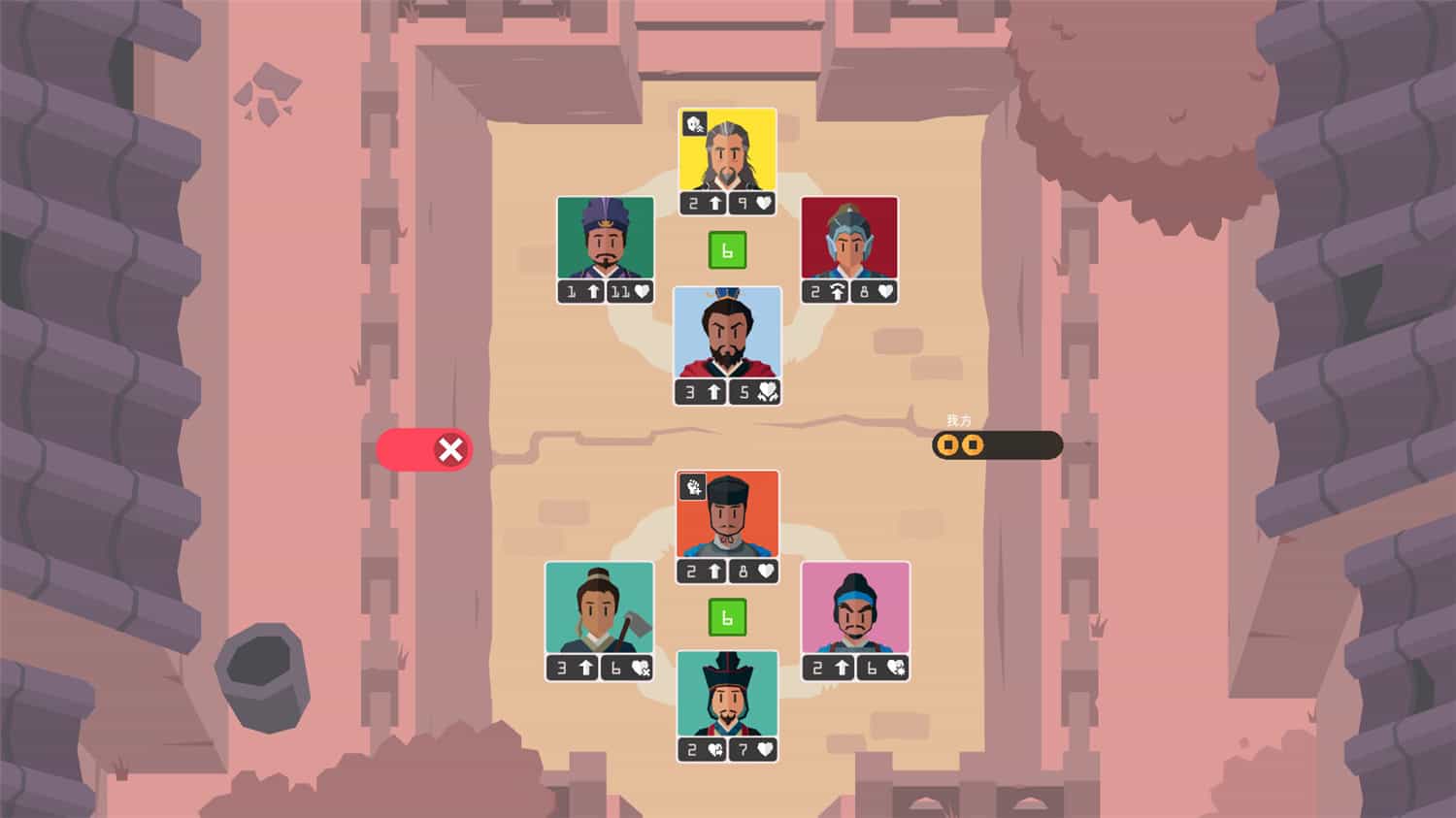 王权:三国/Reigns: Three Kingdoms  第3张 王权:三国/Reigns: Three Kingdoms  第3张