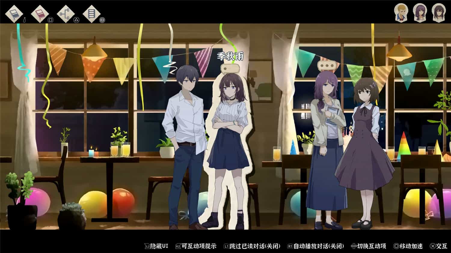 薄暮夏梦/Shanghai Summer  第2张 薄暮夏梦/Shanghai Summer  第2张