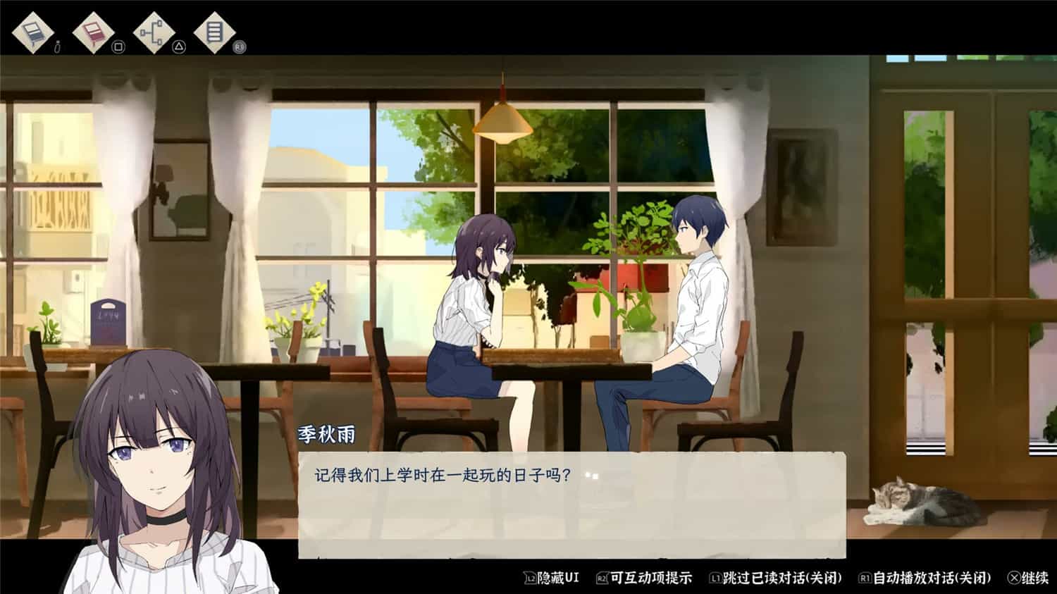 薄暮夏梦/Shanghai Summer  第3张 薄暮夏梦/Shanghai Summer  第3张