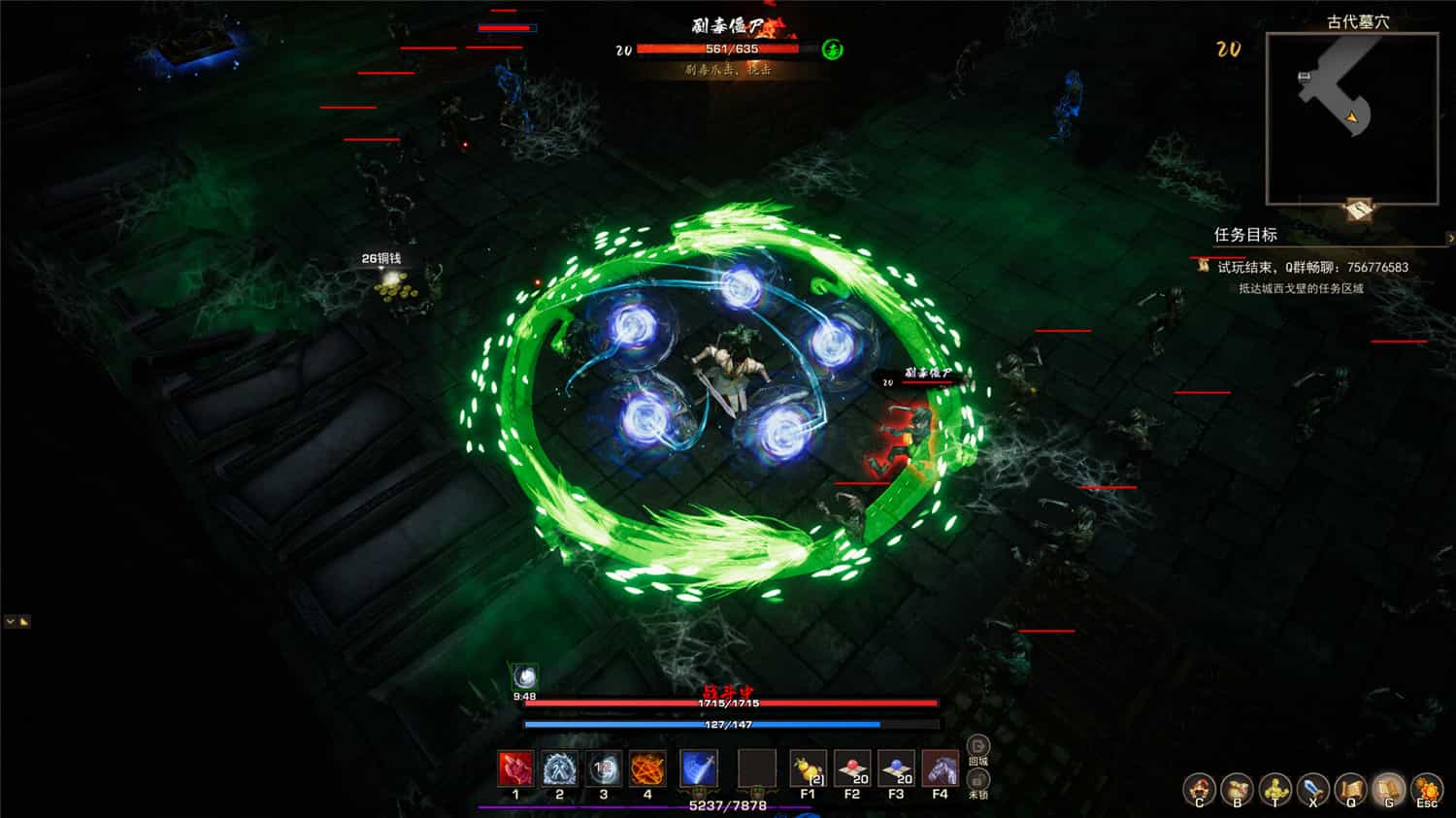 《神灵石之劫 Tales of Spark》v1.1.18|官中简体|容量2.5GB 第1张 《神灵石之劫 Tales of Spark》v1.1.18|官中简体|容量2.5GB 第1张