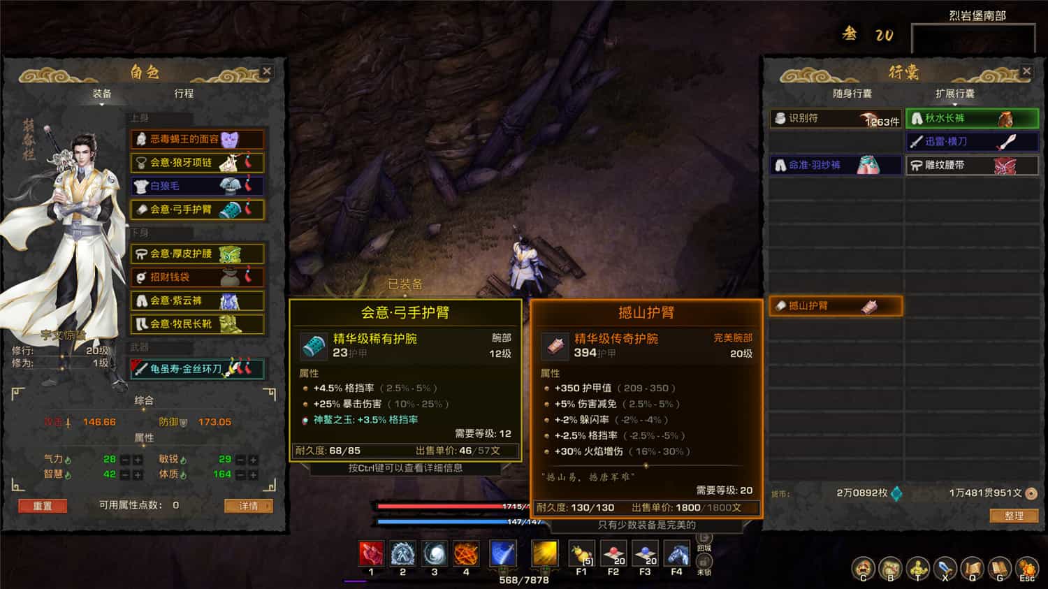 《神灵石之劫 Tales of Spark》v1.1.18|官中简体|容量2.5GB 第2张 《神灵石之劫 Tales of Spark》v1.1.18|官中简体|容量2.5GB 第2张