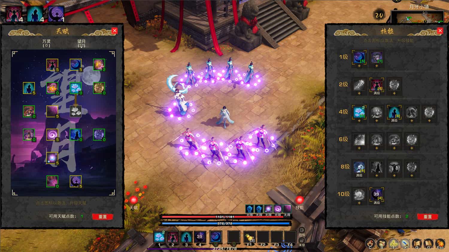 《神灵石之劫 Tales of Spark》v1.1.18|官中简体|容量2.5GB 第3张 《神灵石之劫 Tales of Spark》v1.1.18|官中简体|容量2.5GB 第3张