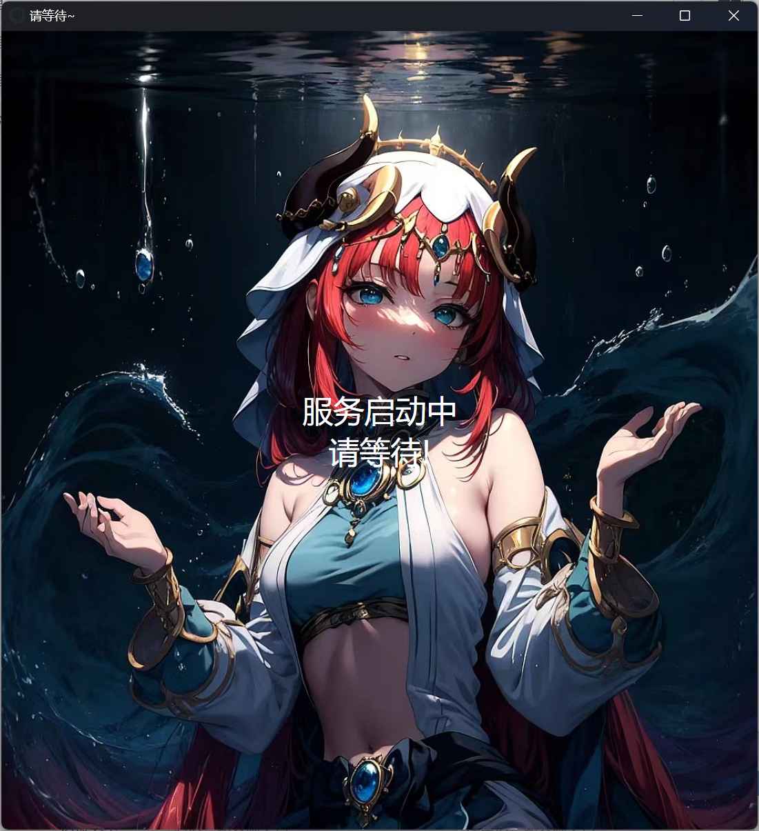 心月AI变声器3.0  第2张 心月AI变声器3.0  第2张