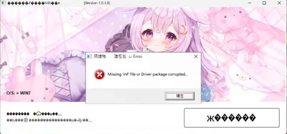 心月AI变声器3.0  第4张 心月AI变声器3.0  第4张