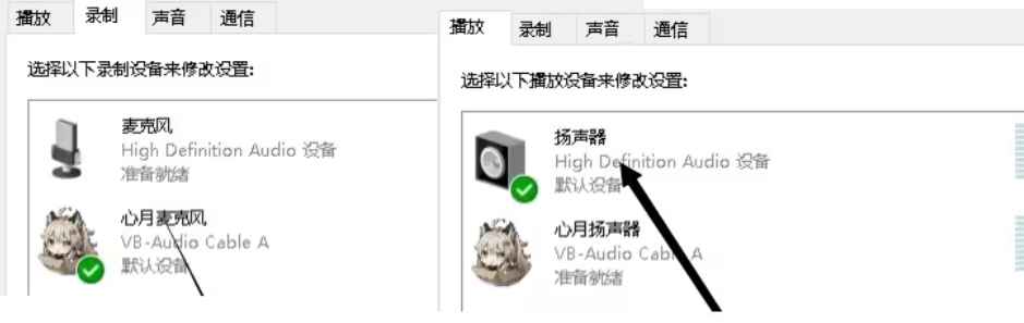 心月AI变声器3.0  第5张 心月AI变声器3.0  第5张