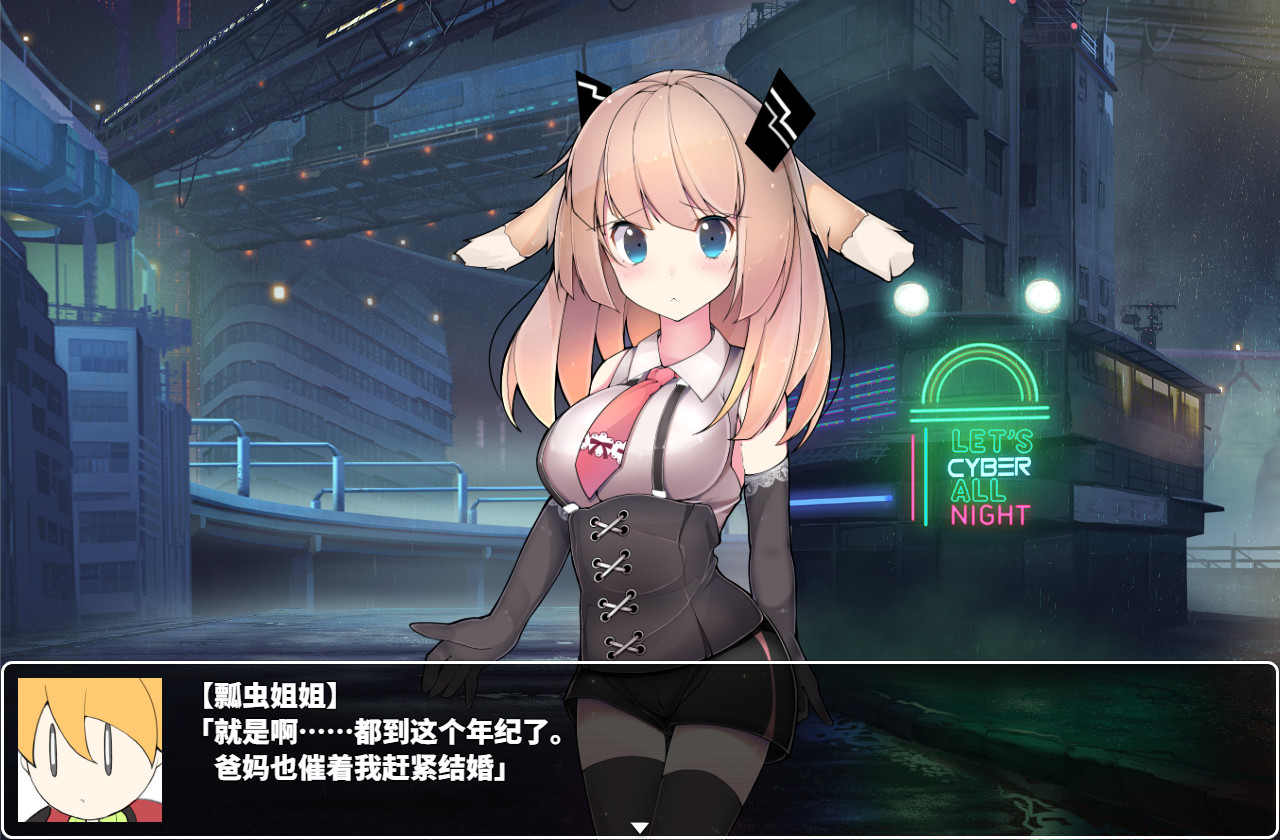 梅卡妮可 -兔子与水星之谣-/MECHANICA A Ballad of the Rabbit and Mercury  第1张 梅卡妮可 -兔子与水星之谣-/MECHANICA A Ballad of the Rabbit and Mercury  第1张