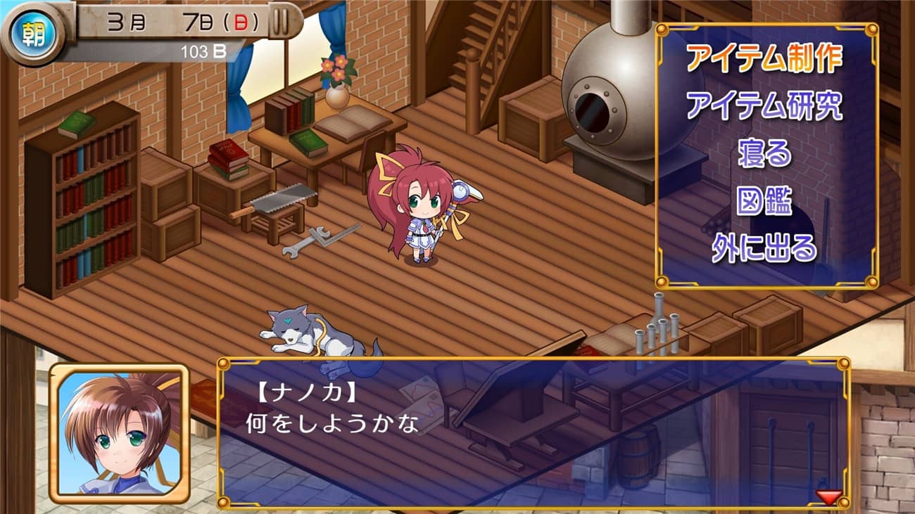 发明工坊之原点/Tristia:legacy  第2张 发明工坊之原点/Tristia:legacy  第2张