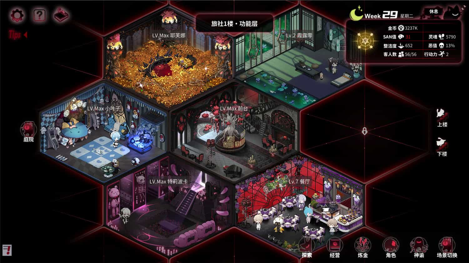 犹格索托斯的庭院/Yog Sothoths Yard 第3张 犹格索托斯的庭院/Yog Sothoths Yard 第3张