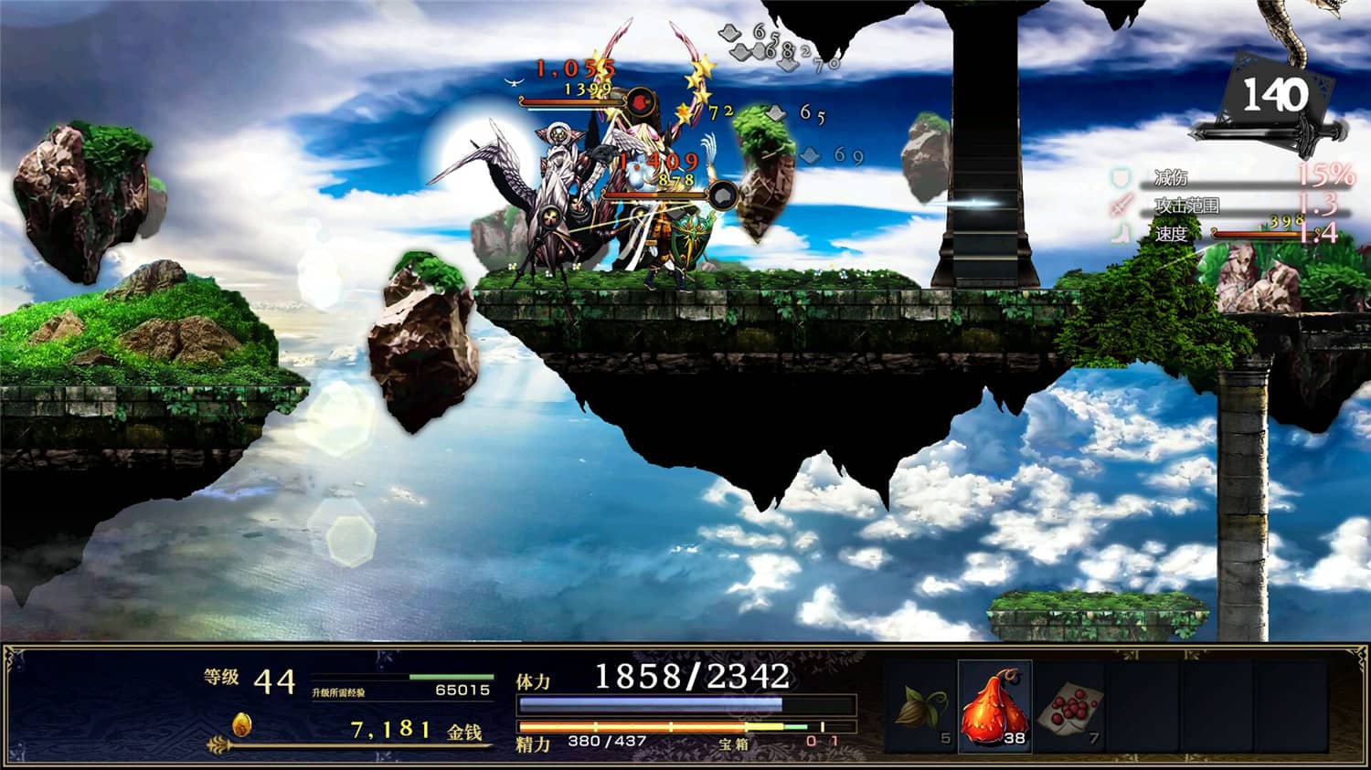 神之天平/ASTLIBRA Revision  第3张 神之天平/ASTLIBRA Revision  第3张