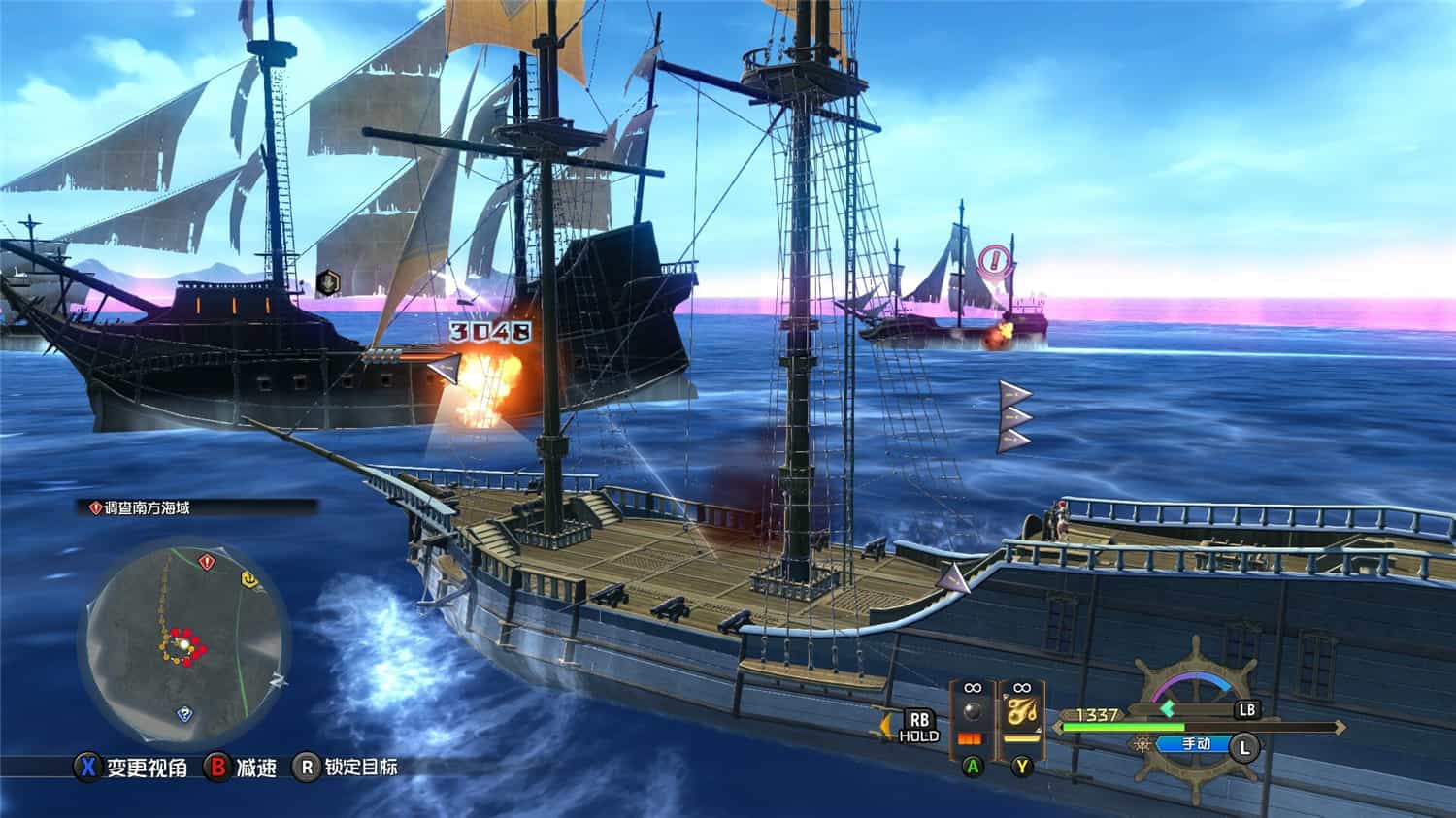 伊苏X -北境历险-/Ys X: Nordics  第2张 伊苏X -北境历险-/Ys X: Nordics  第2张