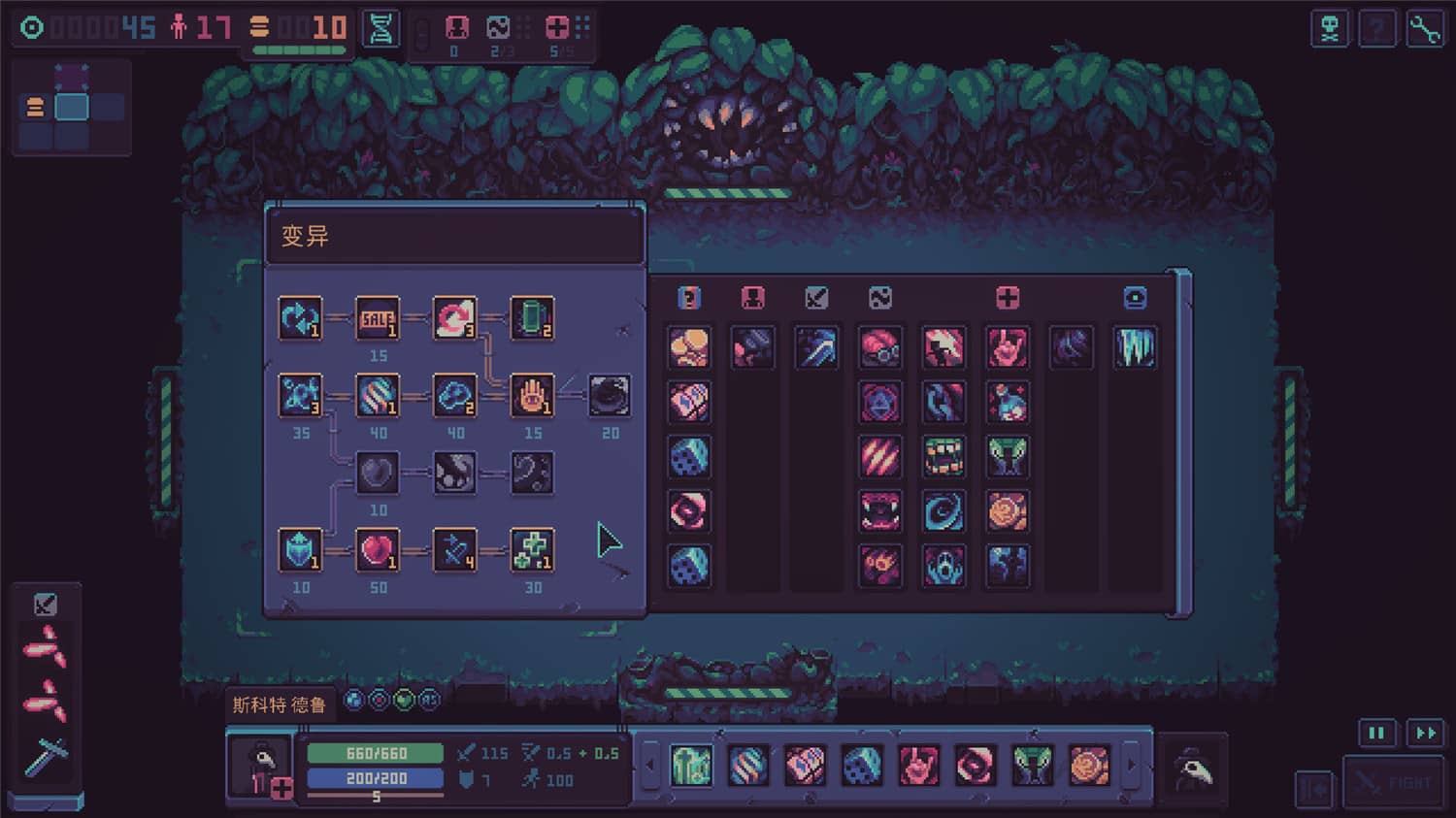 暴君的游戏/Despot's Game: Dystopian Army Builder 第2张 暴君的游戏/Despot's Game: Dystopian Army Builder 第2张