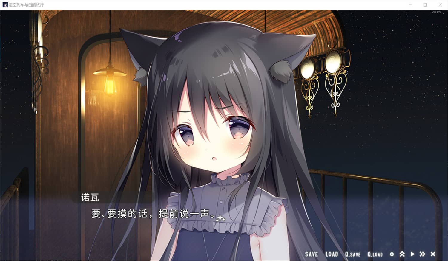 星空列车与白的旅行/Starry Sky Railroad 第2张 星空列车与白的旅行/Starry Sky Railroad 第2张