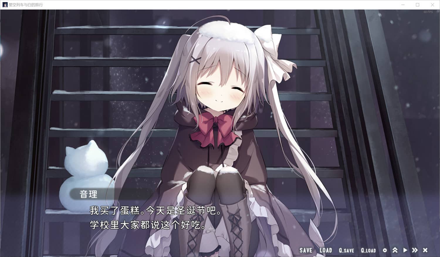 星空列车与白的旅行/Starry Sky Railroad 第1张 星空列车与白的旅行/Starry Sky Railroad 第1张