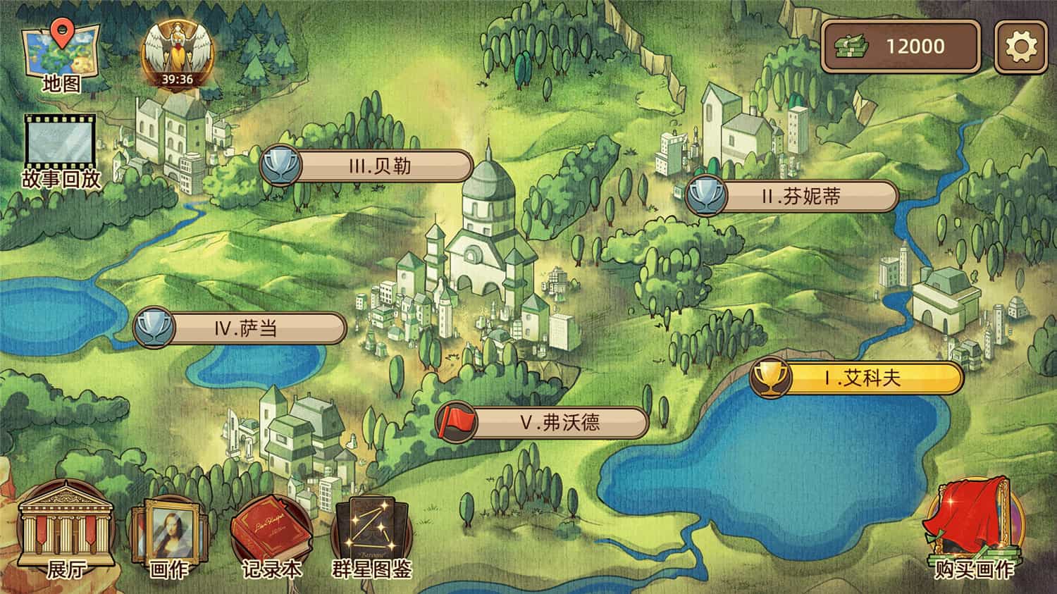 名画展/Art Reborn Painting Connoisseur 第2张 名画展/Art Reborn Painting Connoisseur 第2张