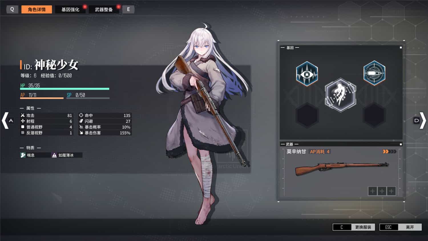 《逆向坍塌:面包房行动 Reverse Collapse Code Name Bakery》V1.0.5.1-P2P官中简体|容量14GB 第1张 《逆向坍塌:面包房行动 Reverse Collapse Code Name Bakery》V1.0.5.1-P2P官中简体|容量14GB 第1张