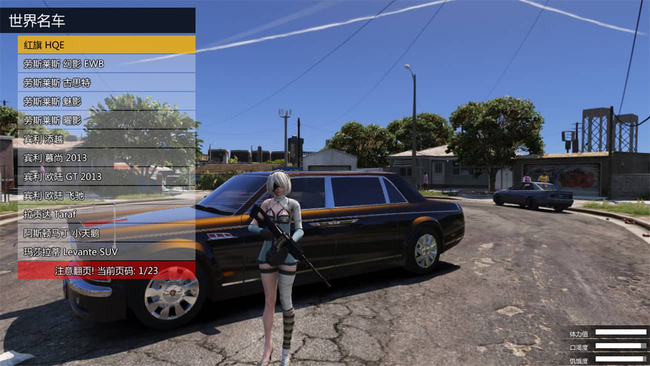 侠盗猎车手5 MOD可剧情版/GTA5 MOD可剧情版/Grand Theft Auto V 第1张 侠盗猎车手5 MOD可剧情版/GTA5 MOD可剧情版/Grand Theft Auto V 第1张